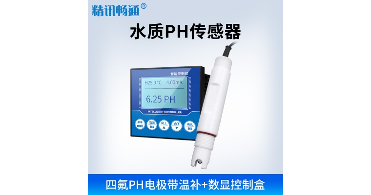 基于A(yíng)I的水質(zhì)監測系統為河湖生態(tài)保駕護航
